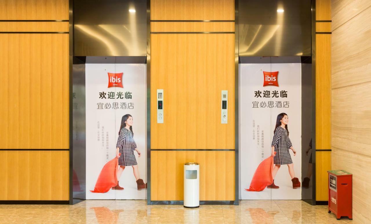 Готель Ibis Dongguan Dongcheng Екстер'єр фото